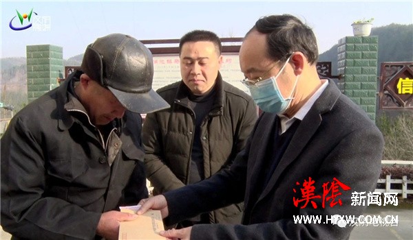 县委书记周永鑫开展春节前慰问活动