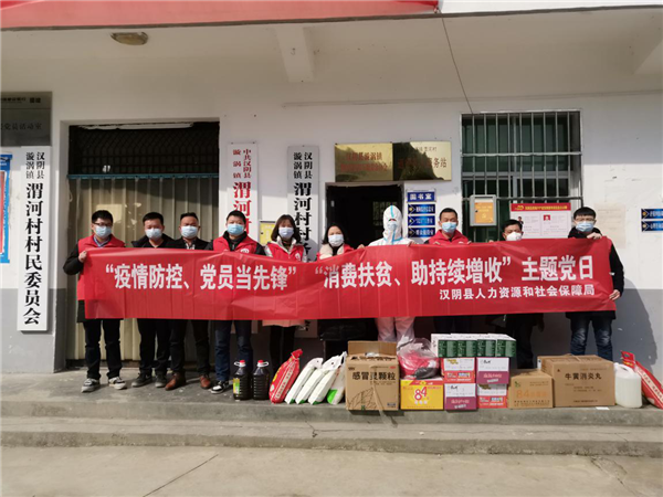 县人社局开展“疫情防控、党员当先锋”主题党日活动