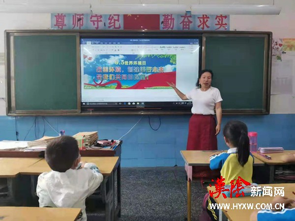 双乳镇中心小学开展“6·5世界环境日”主题活动