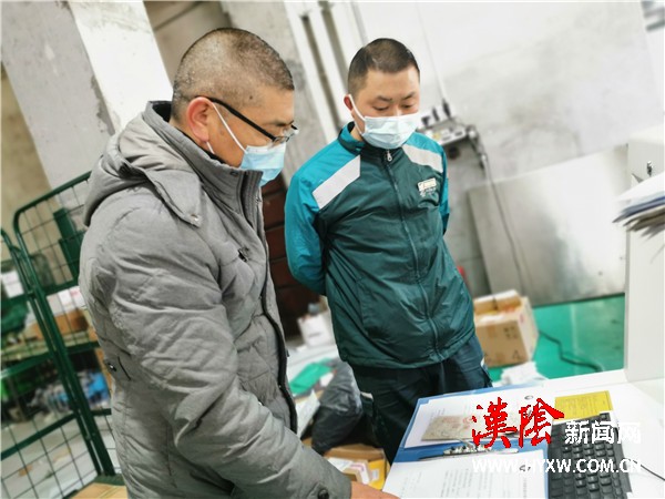 城关中心卫生院开展邮政快递行业疫情防控督导检查工作