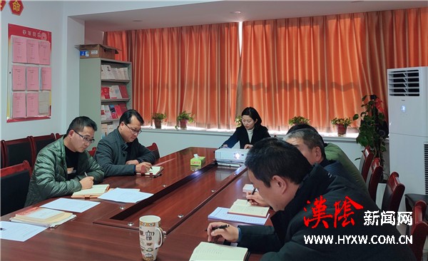 汉阴县考核办学习贯彻党的十九届六中全会精神