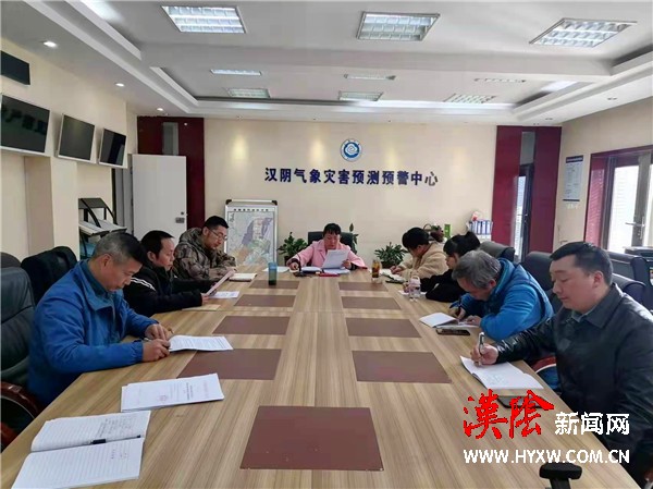汉阴县气象局传达学习党的十九届六中全会精神