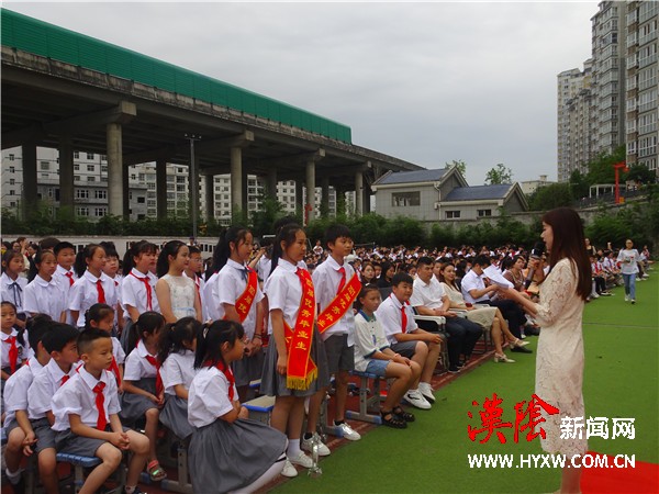 凤台小学举办2021届学生毕业典礼