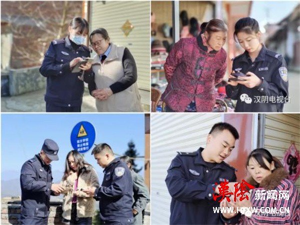 【反诈骗 保平安】汉阴：防范诈骗手牵手 漩涡警民心连心