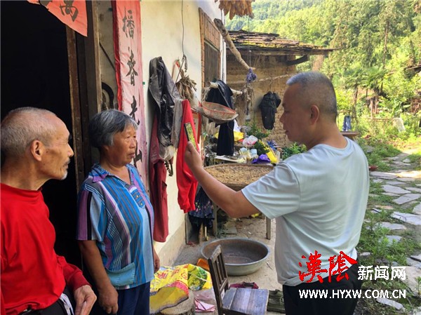 汉阴县观音河镇圆满完成城乡居民养老保险待遇领取资格认证工作