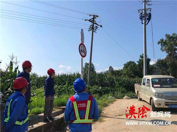 汉阴供电分公司严抓夏季施工现场安全监查