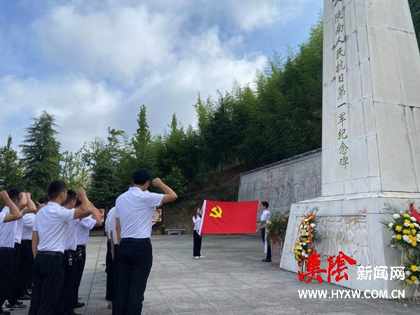 汉阴县铁佛寺镇机关党支部开展主题党日活动