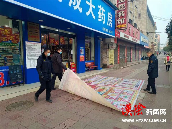 汉阴县住建局多举措巩固提升省级文明县城创建成果