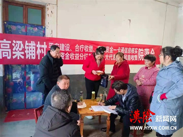 最是“小”事暖民心——县总工会积极做好年末联村帮扶工作