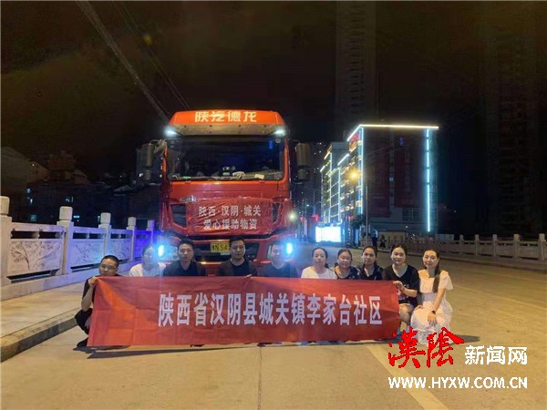 汉阴城关：助力河南灾区 民众爱心涌动