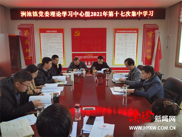 县委旁听组旁听督导涧池镇党委理论学习中心组