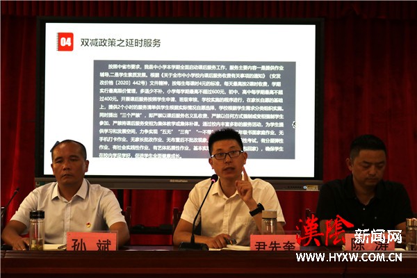 汉阴蒲溪初中：“家长学校”开学第一课开讲