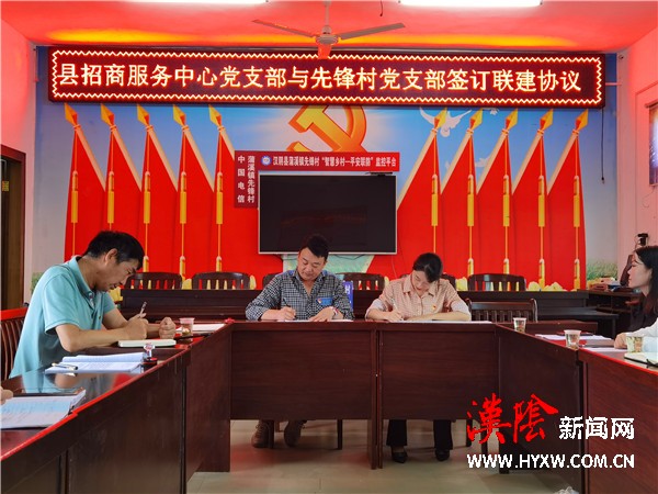 县招商服务中心到村开展主题党日暨慰问活动
