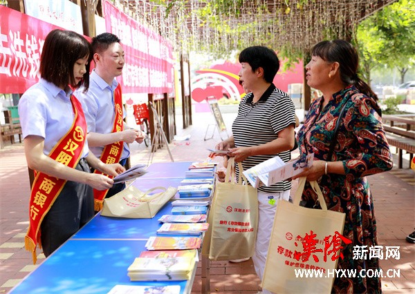 汉阴农商银行积极开展防范和打击洗钱犯罪主题宣传活动