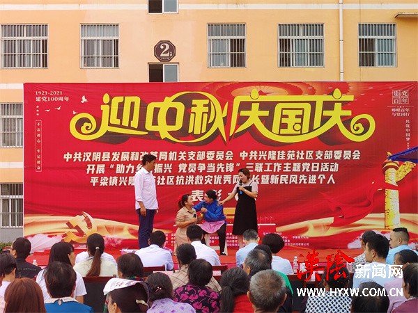 平梁镇兴隆佳苑社区开展“志智双扶·感恩奋进”文艺演出暨先进个人表彰大会