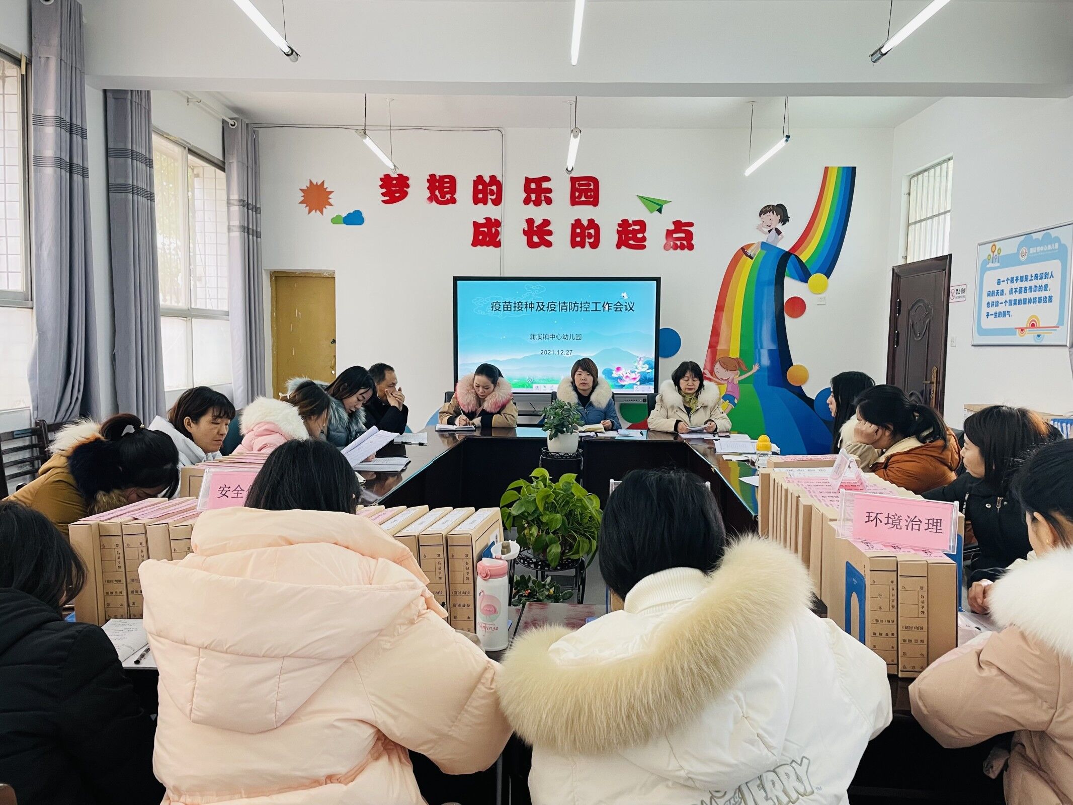蒲溪镇中心幼儿园开展新冠肺炎疫情防控应急演练