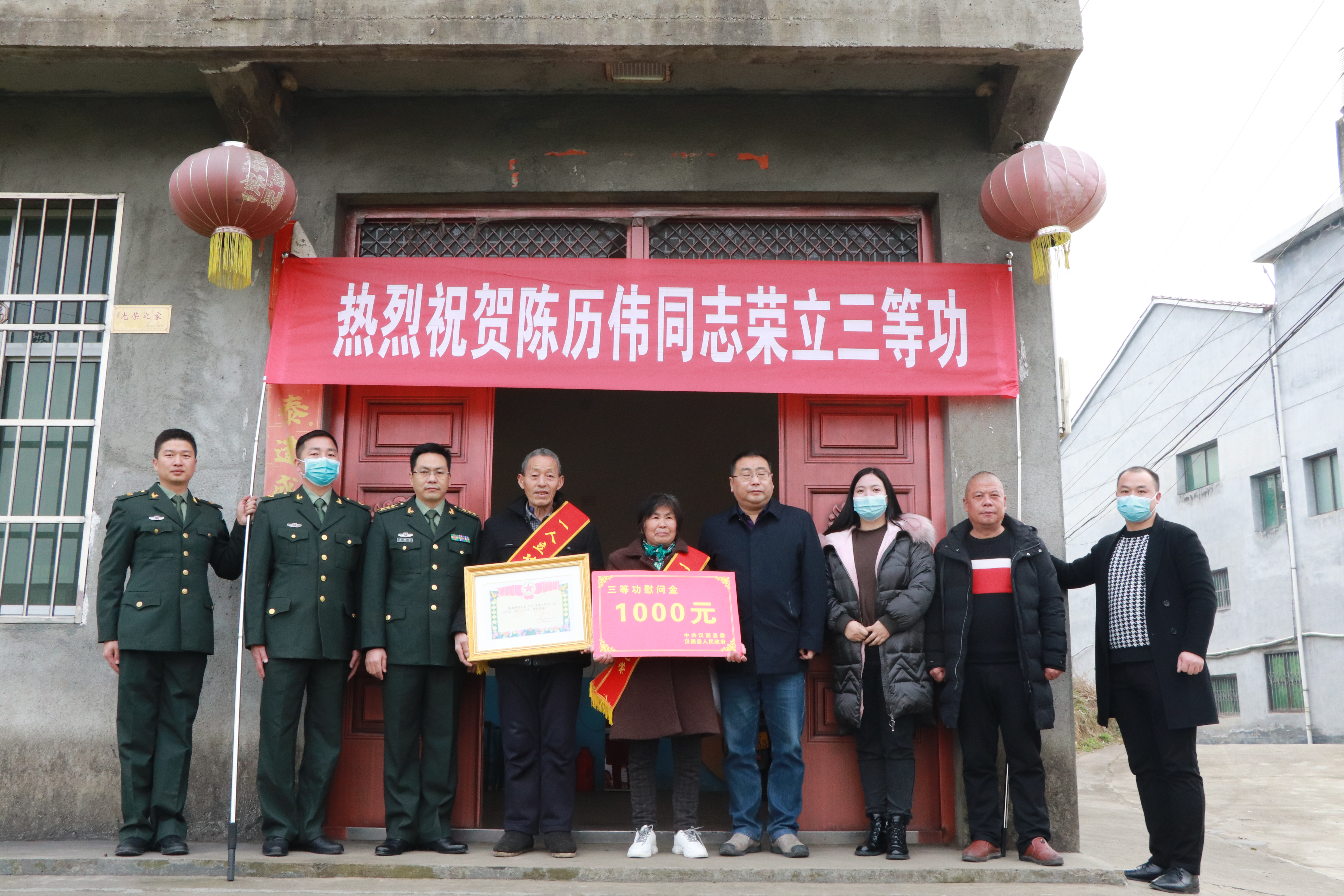 蒲溪镇：为荣立“三等功”现役军人家属送喜报