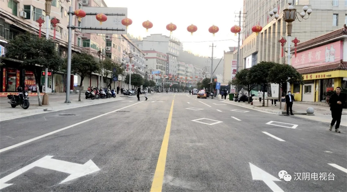 汉阴县北城街改造项目一期工程今日试通车