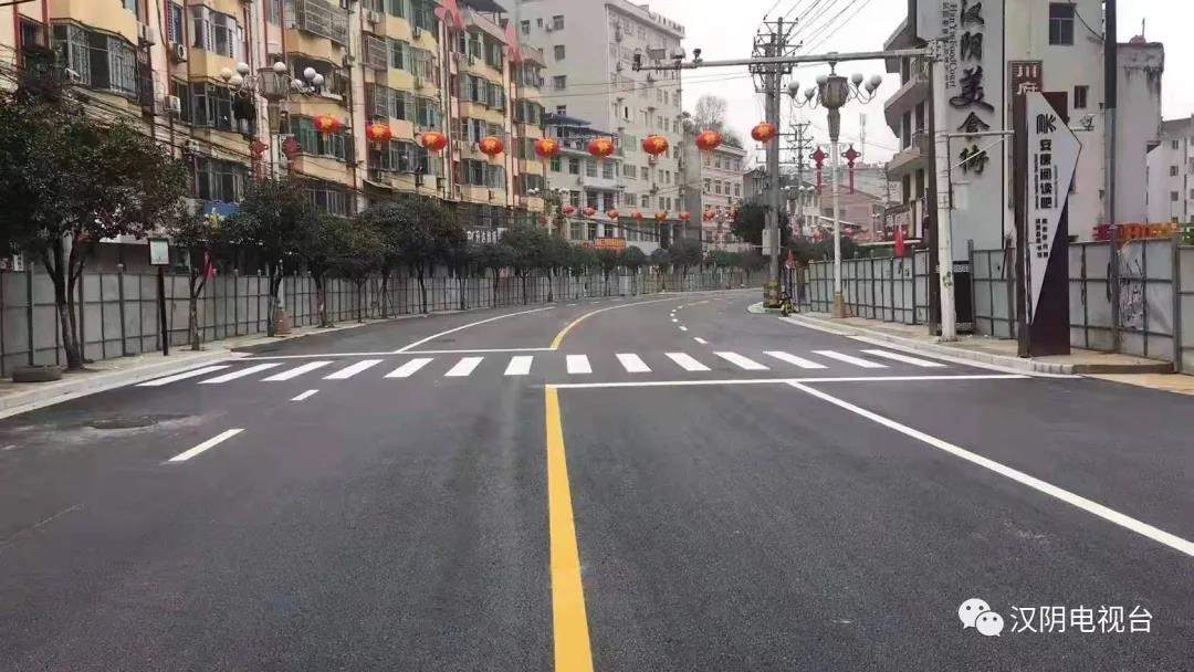 汉阴县北城街道路综合提升改造项目一期工程完工 拟定于1月18日试通车