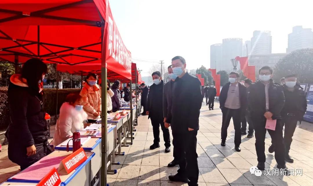 汉阴县启动2022年“迎春送暖、稳岗留工”春风行动暨苏陕劳务协作招聘月活动