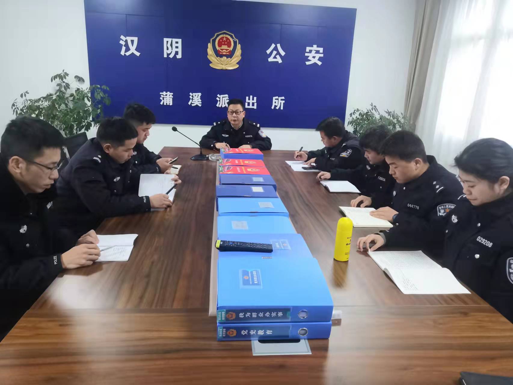 蒲溪派出所：开展党的十九届六中全会精神专题学习研讨活动