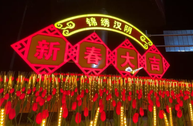 春节亮化有序推进 汉阴城区年味渐浓