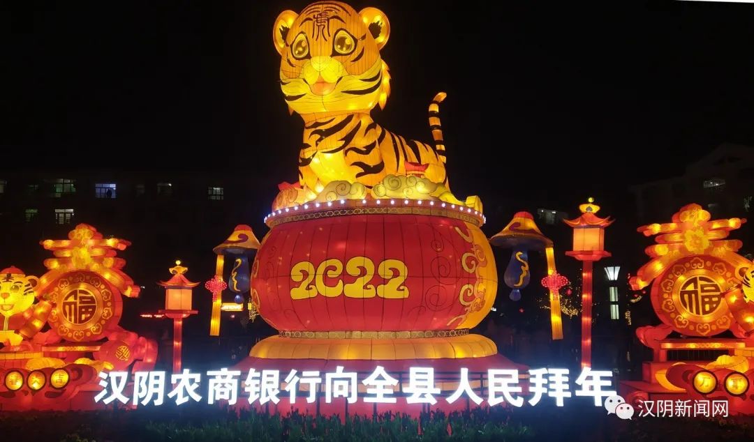 【春意盎然年味浓】汉阴千盏红灯笼高高挂 张灯结彩迎新春