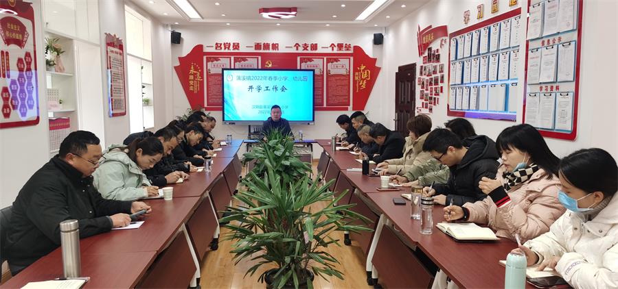 蒲溪镇中心小学全力做好学校开学准备工作