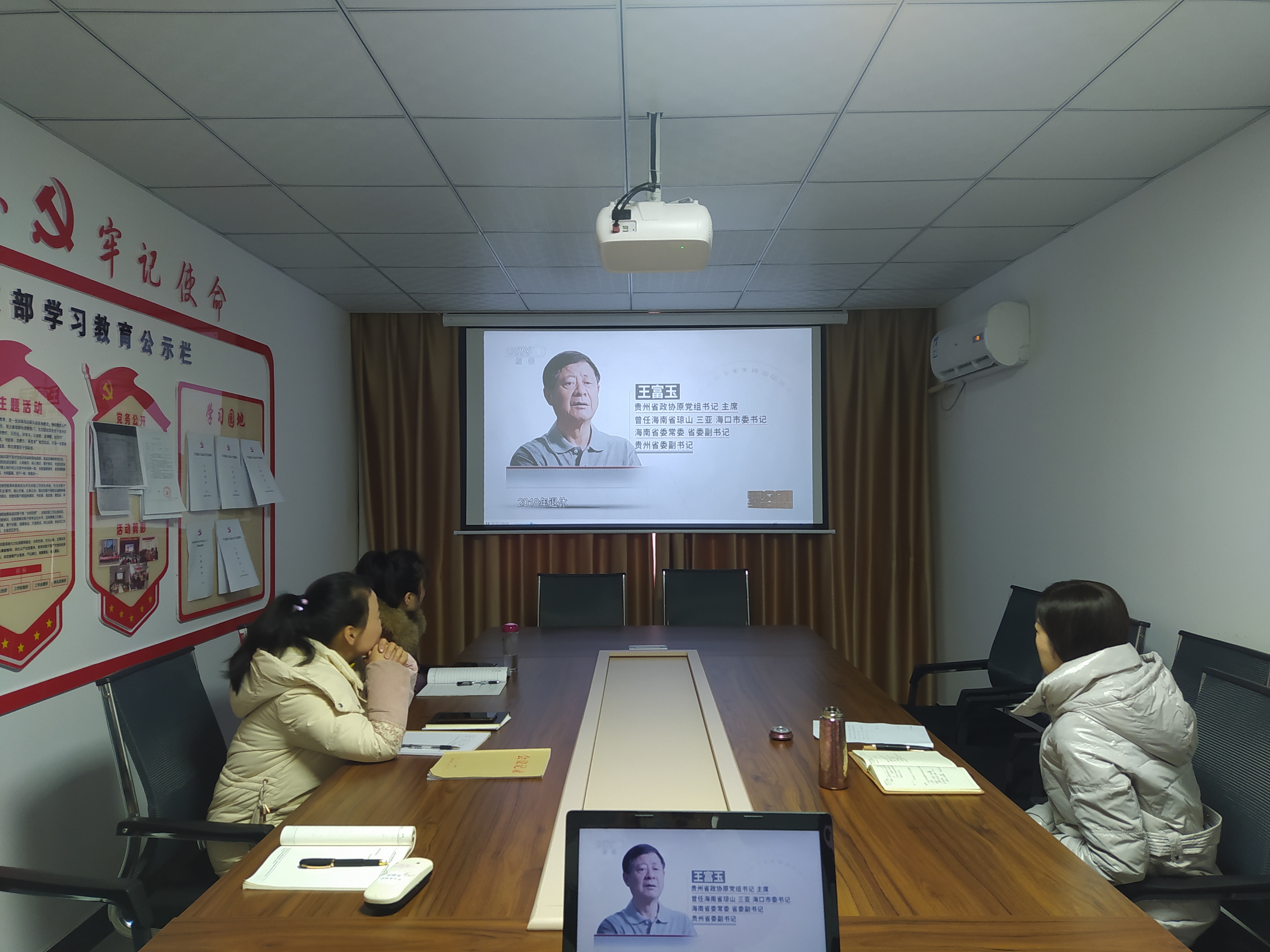 汉阴县妇联：上好新年“廉政第一课” 筑牢思想“防火墙”