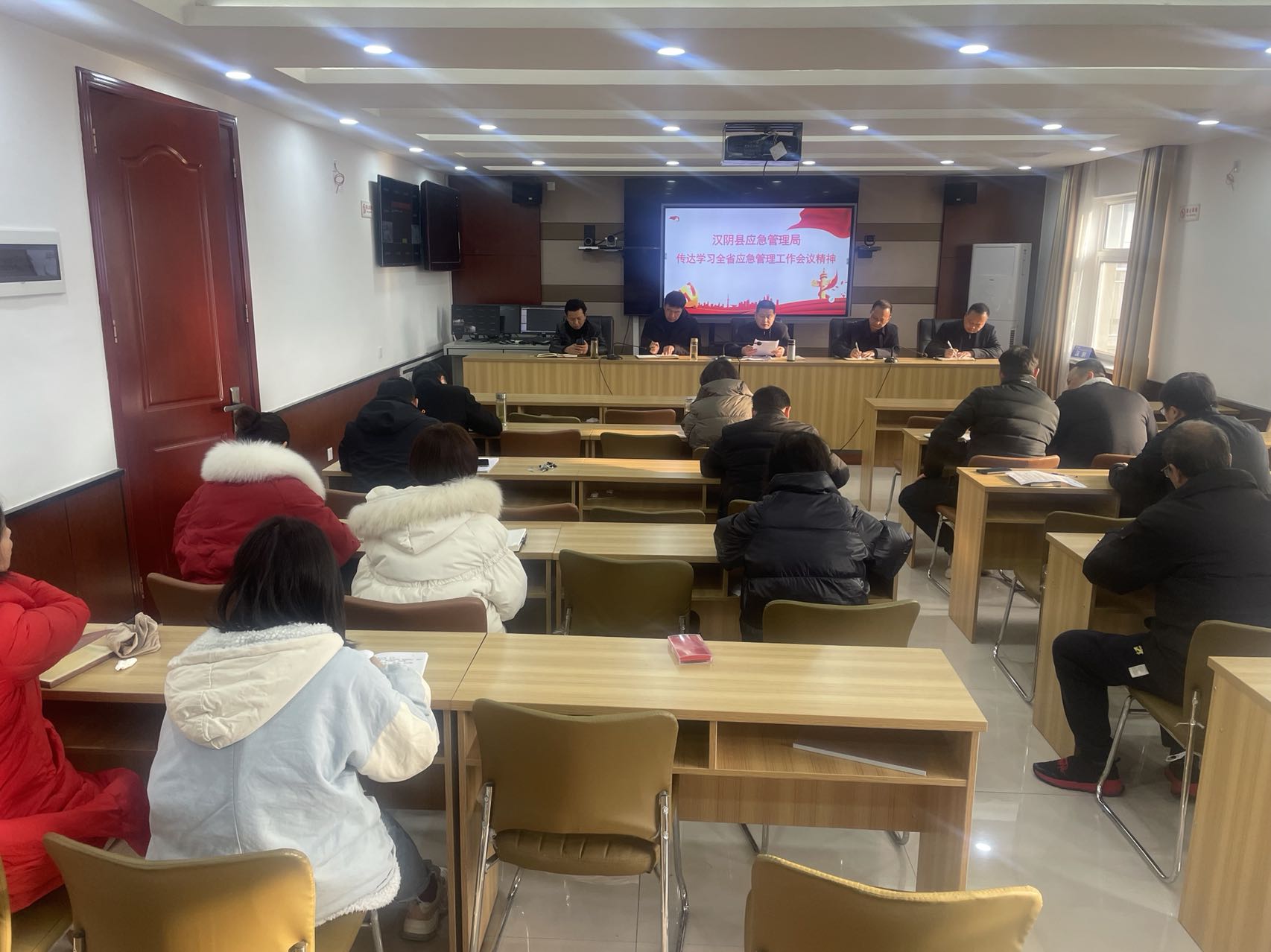 汉阴县应急管理局传达学习全省应急管理工作会议精神