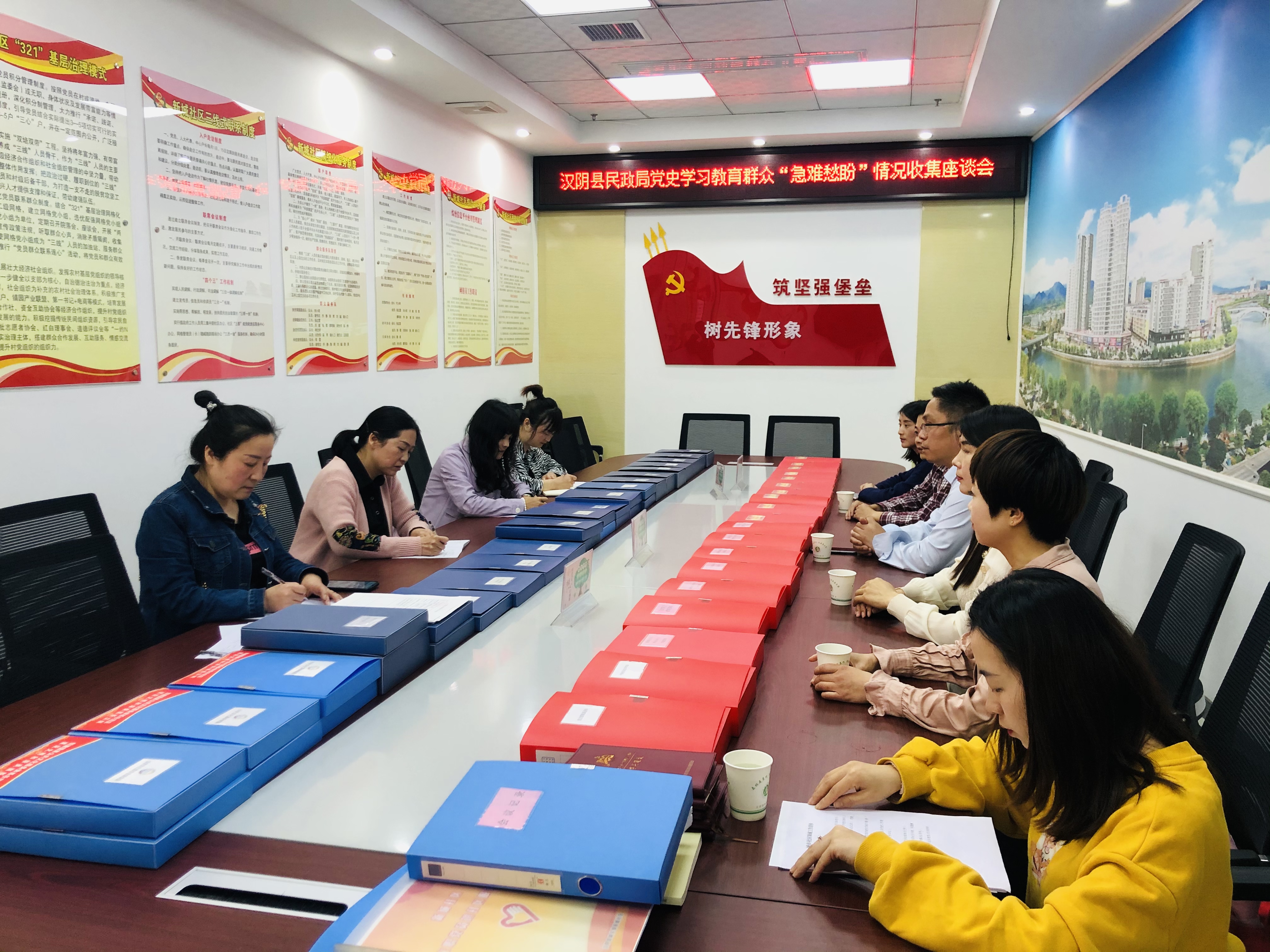 汉阴县民政局“五个聚焦”推进模范机关建设 ——以模范机关建设推动机关党建工作高质量发展