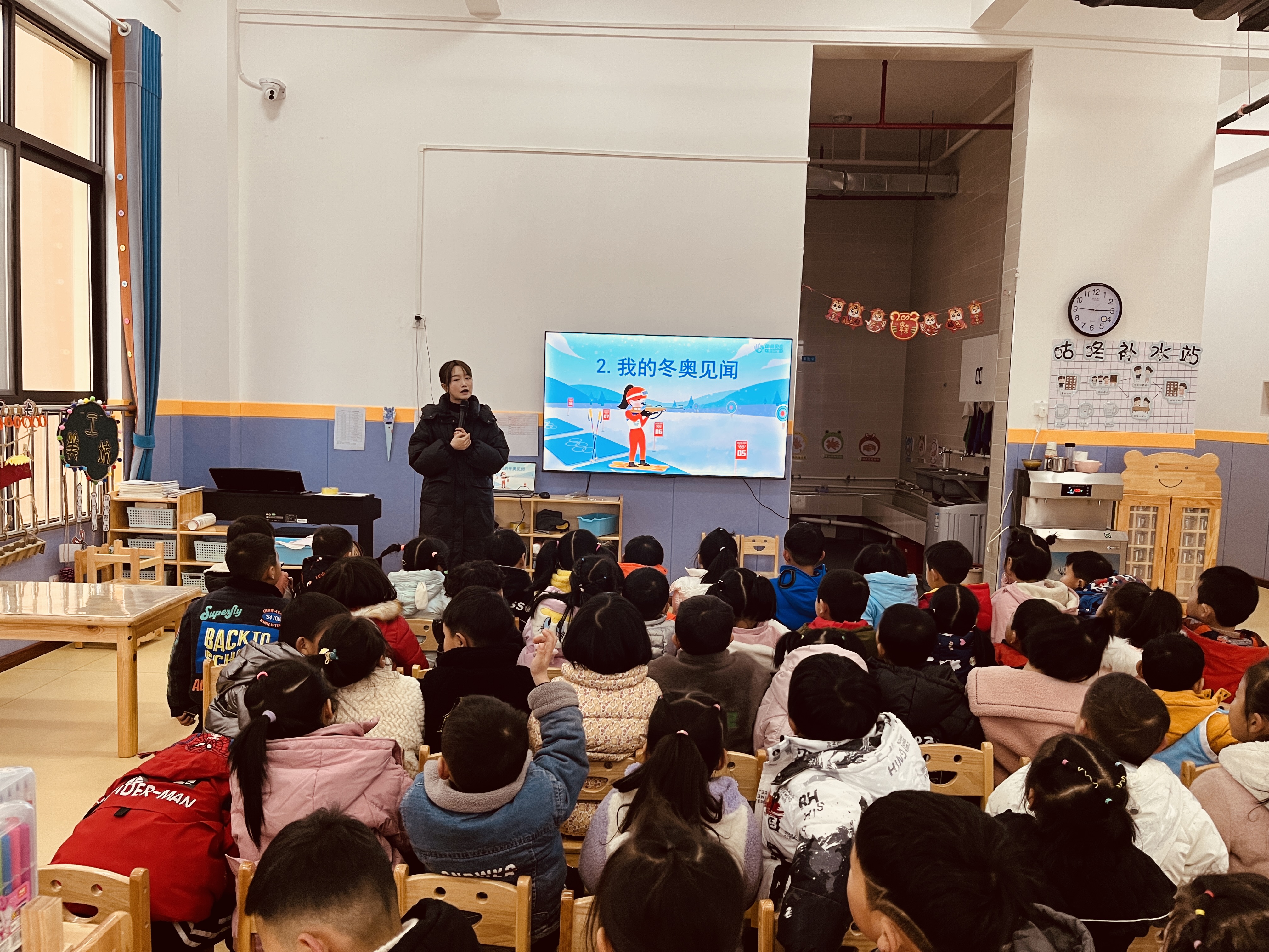 汉阴县第四幼儿园开展了新学期“开学第一课”活动