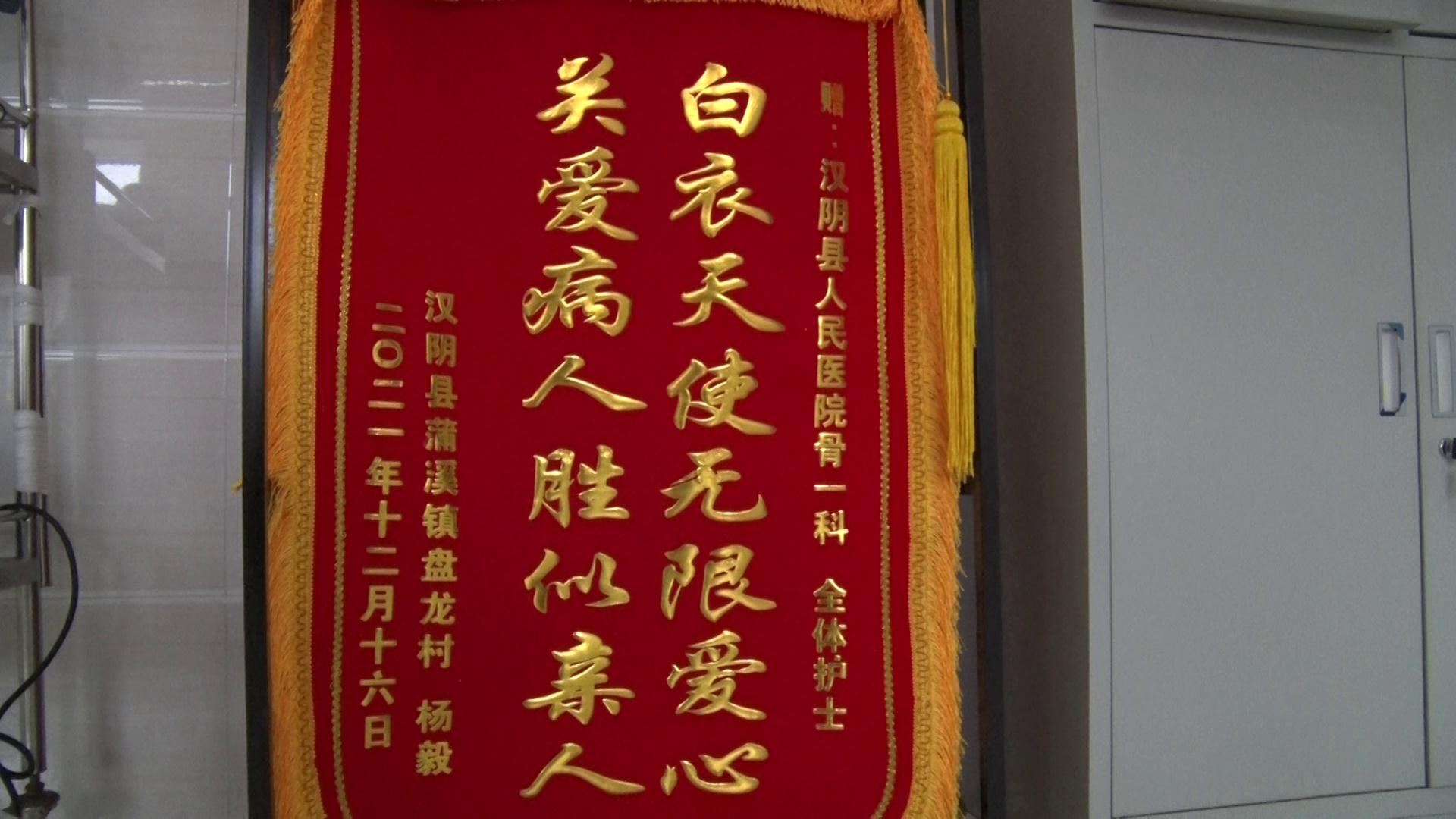 家属“心意”变成患者住院费