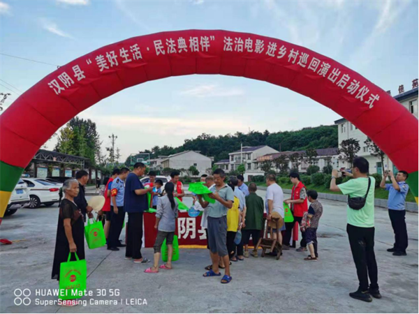 汉阴县“八五”普法亮点纷呈