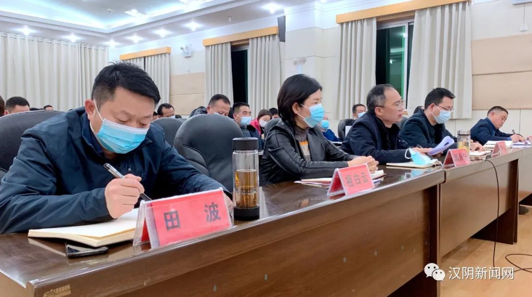 【安全生产专项整治三年行动】汉阴县召开常态化疫情防控、安全生产和信访维稳工作视频会议