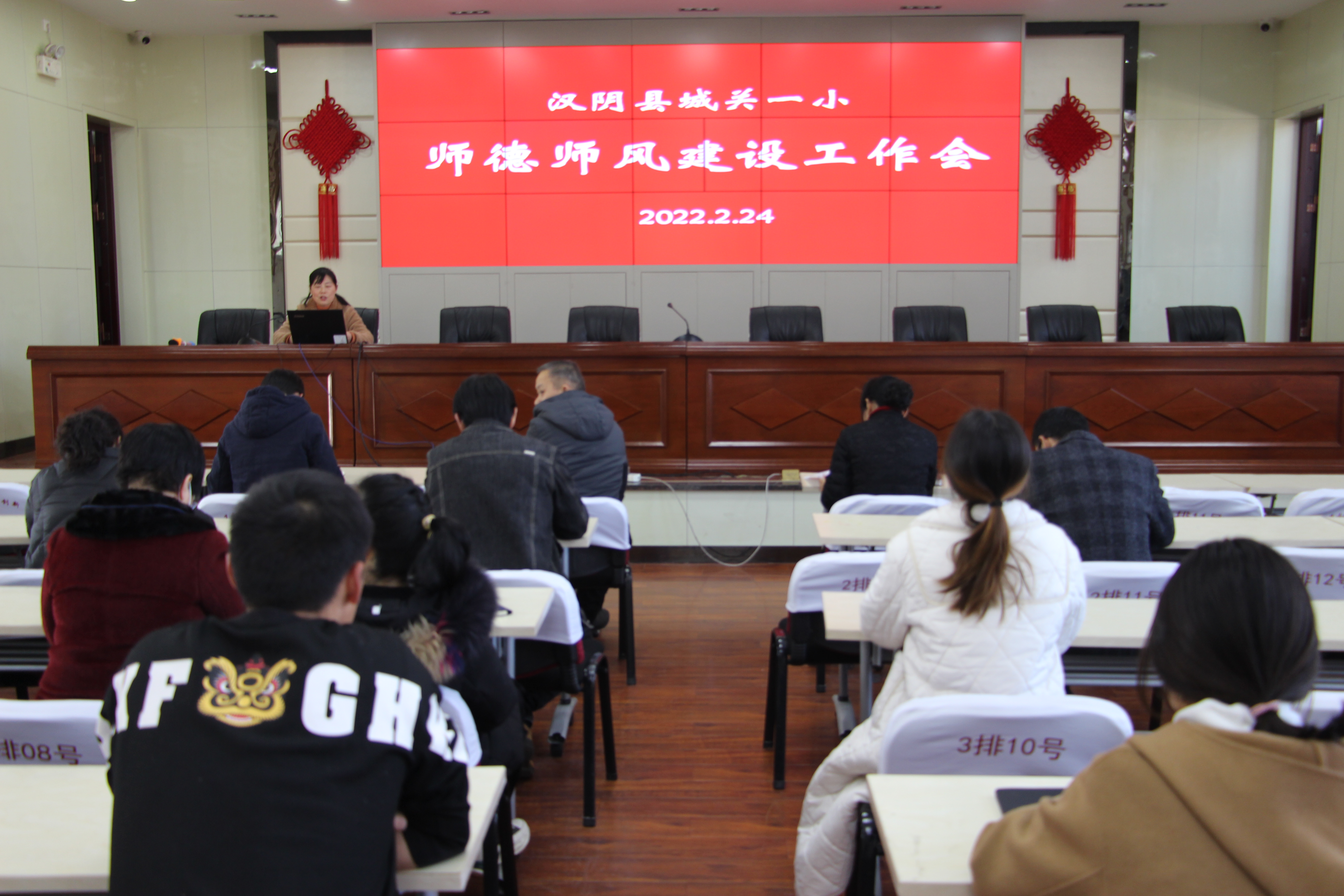 汉阴县城关一小探索新模式，确保政治学习和延时服务两不误