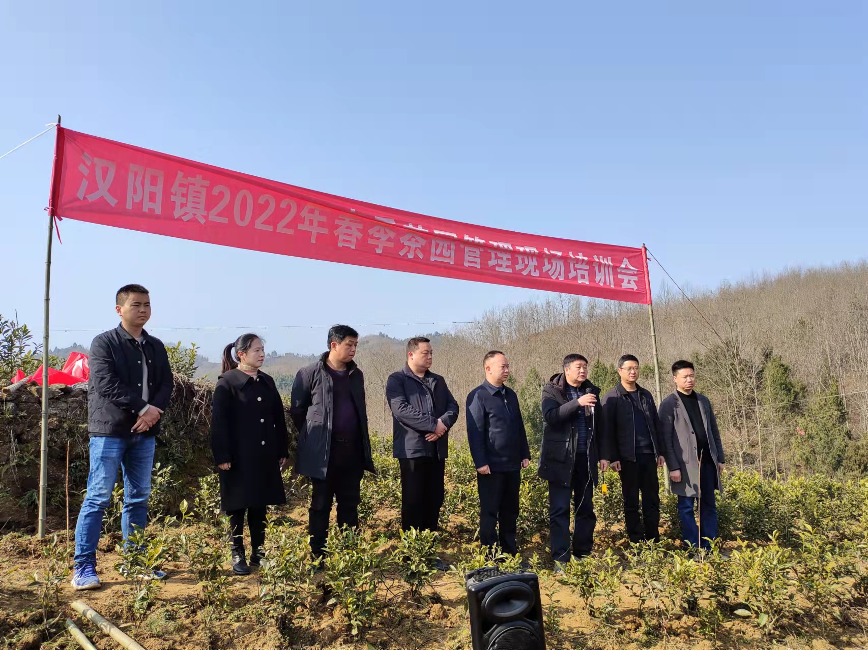 汉阳镇：召开2022年春季茶园管理现场培训会