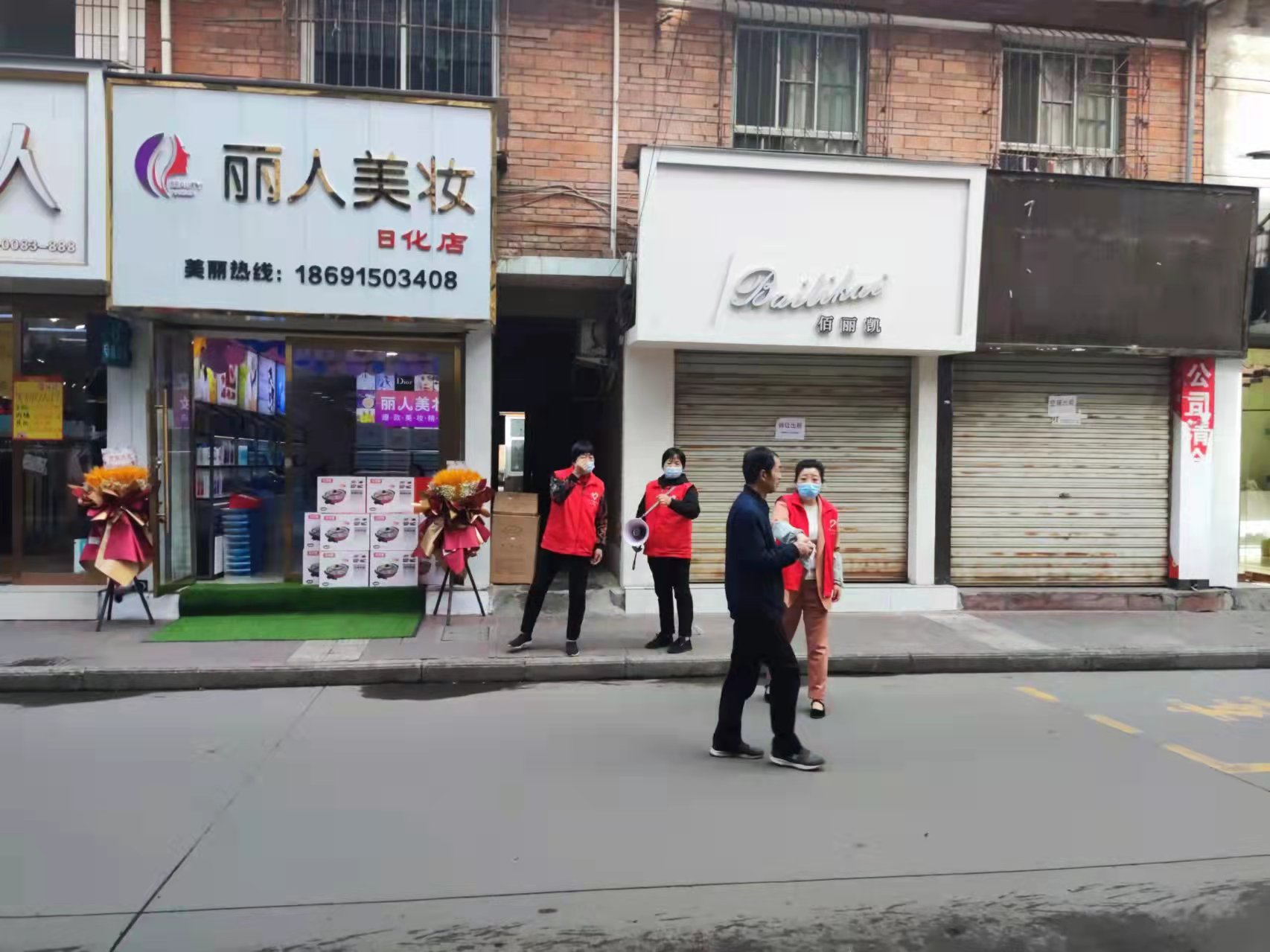 汉阴县城关司法所开展疫情防控宣传
