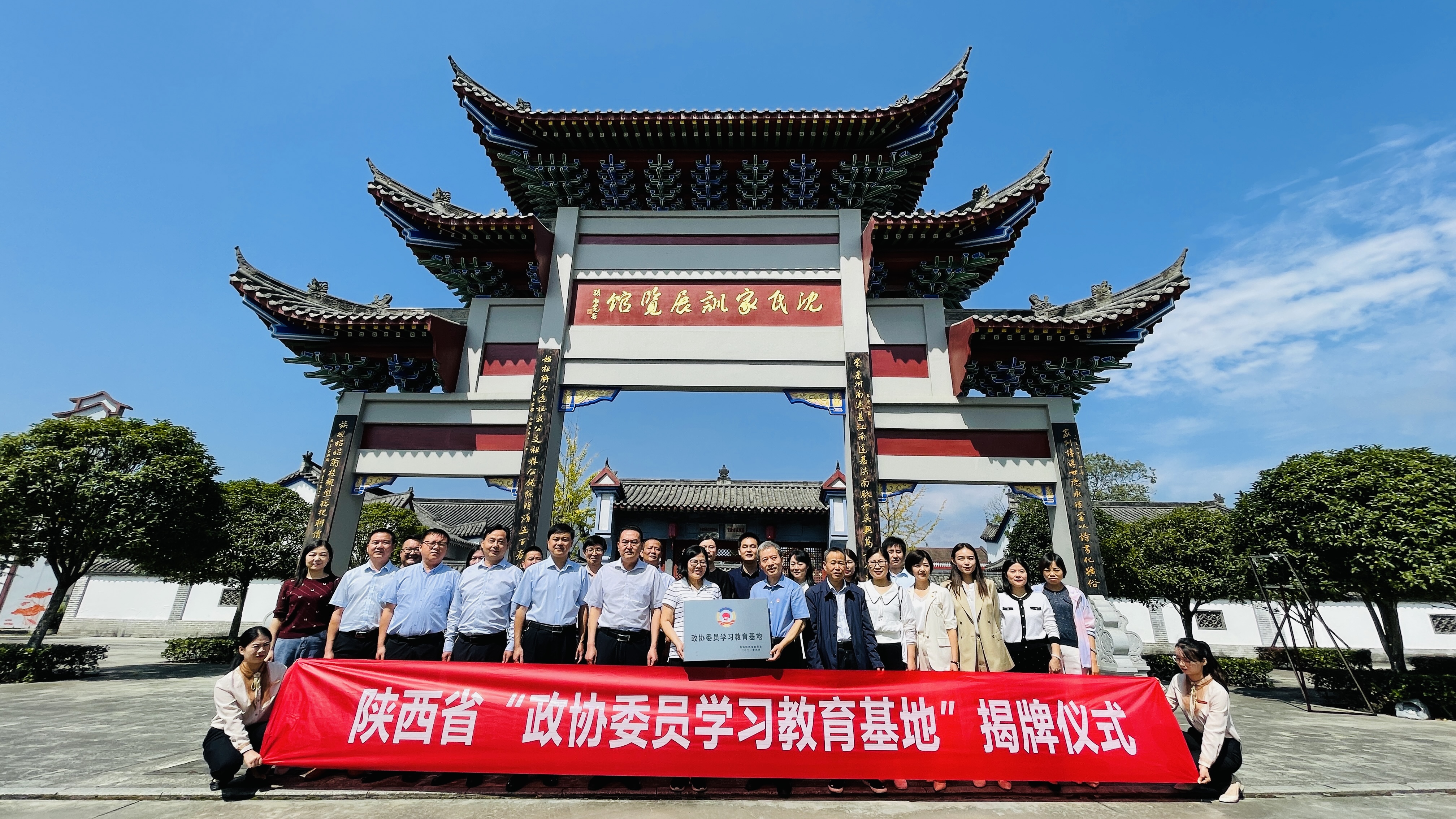 汉阴县政协五年工作回眸：同心聚智砥砺行   求实善为绘答卷