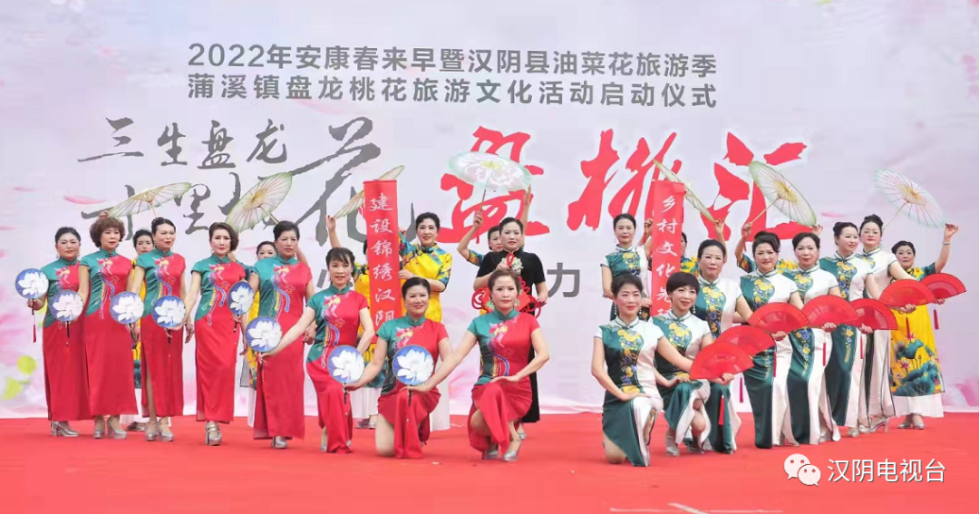 风采旗袍秀 醉美桃花园