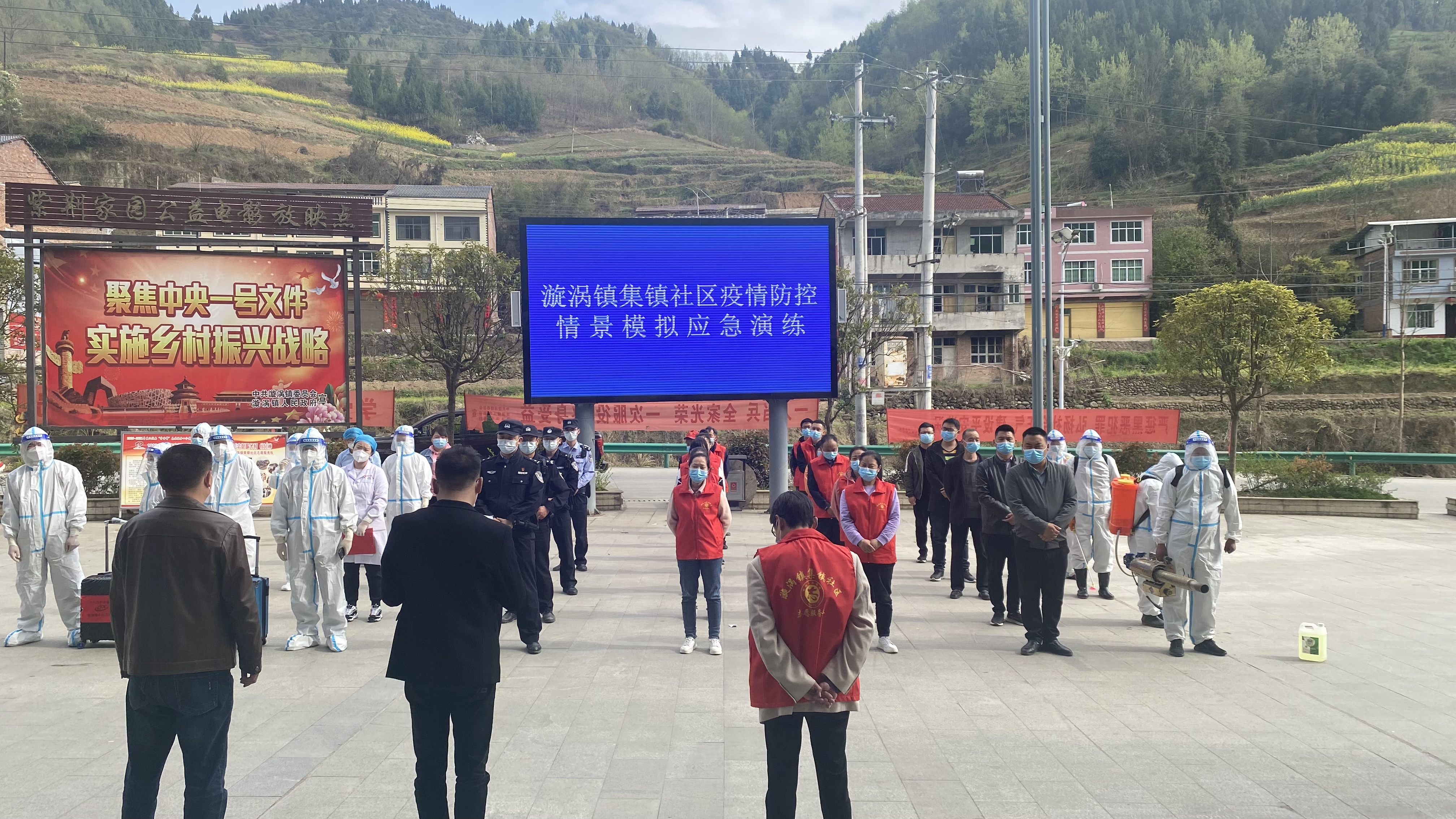 以练筑防，漩涡镇开展疫情防控应急演练