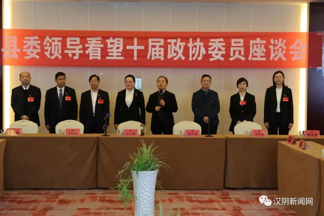 县委书记刘飞霞看望出席县政协十届一次会议的政协委员