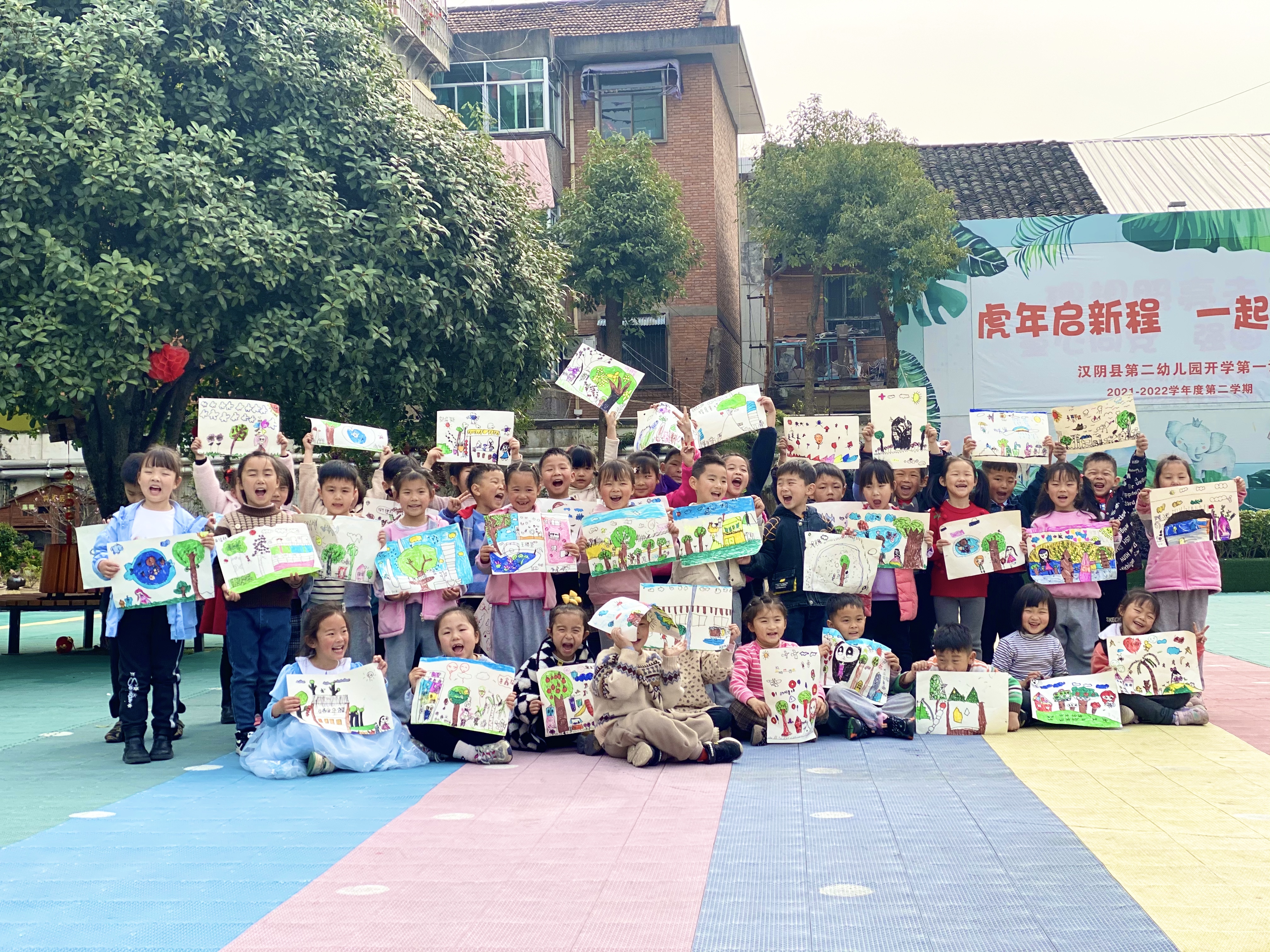 汉阴县第二幼儿园开展“心植希望、悦见春天”活动