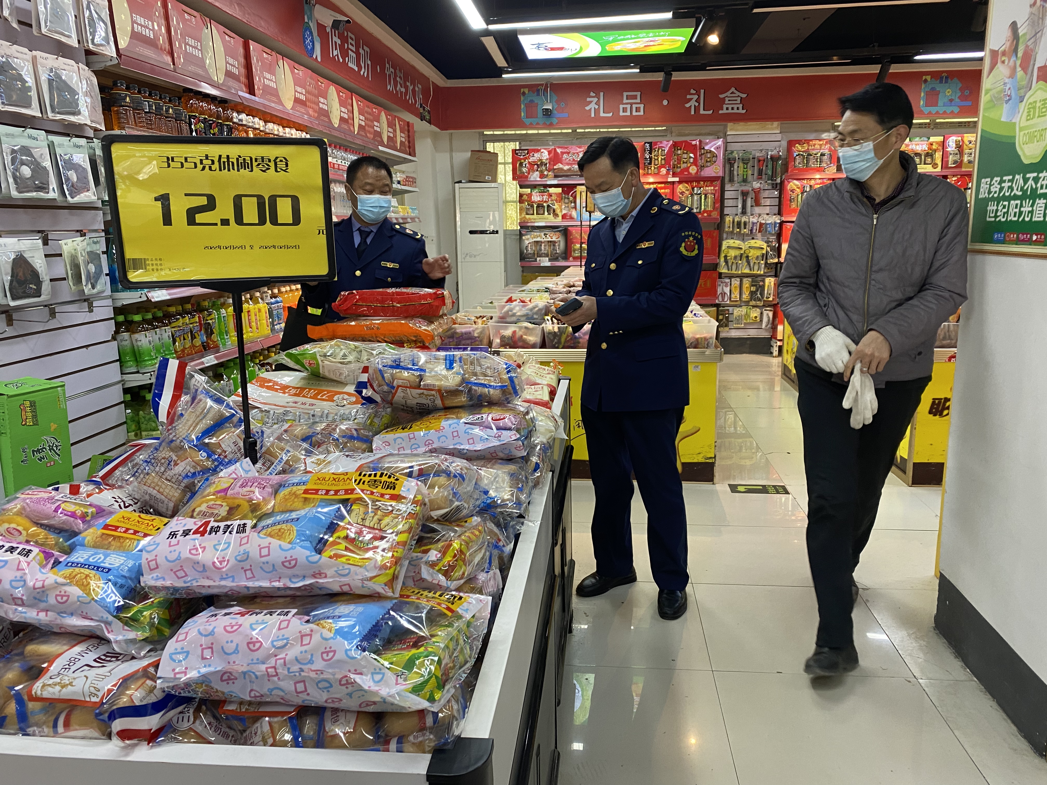 汉阳市监所开展两会期间食品安全大检查