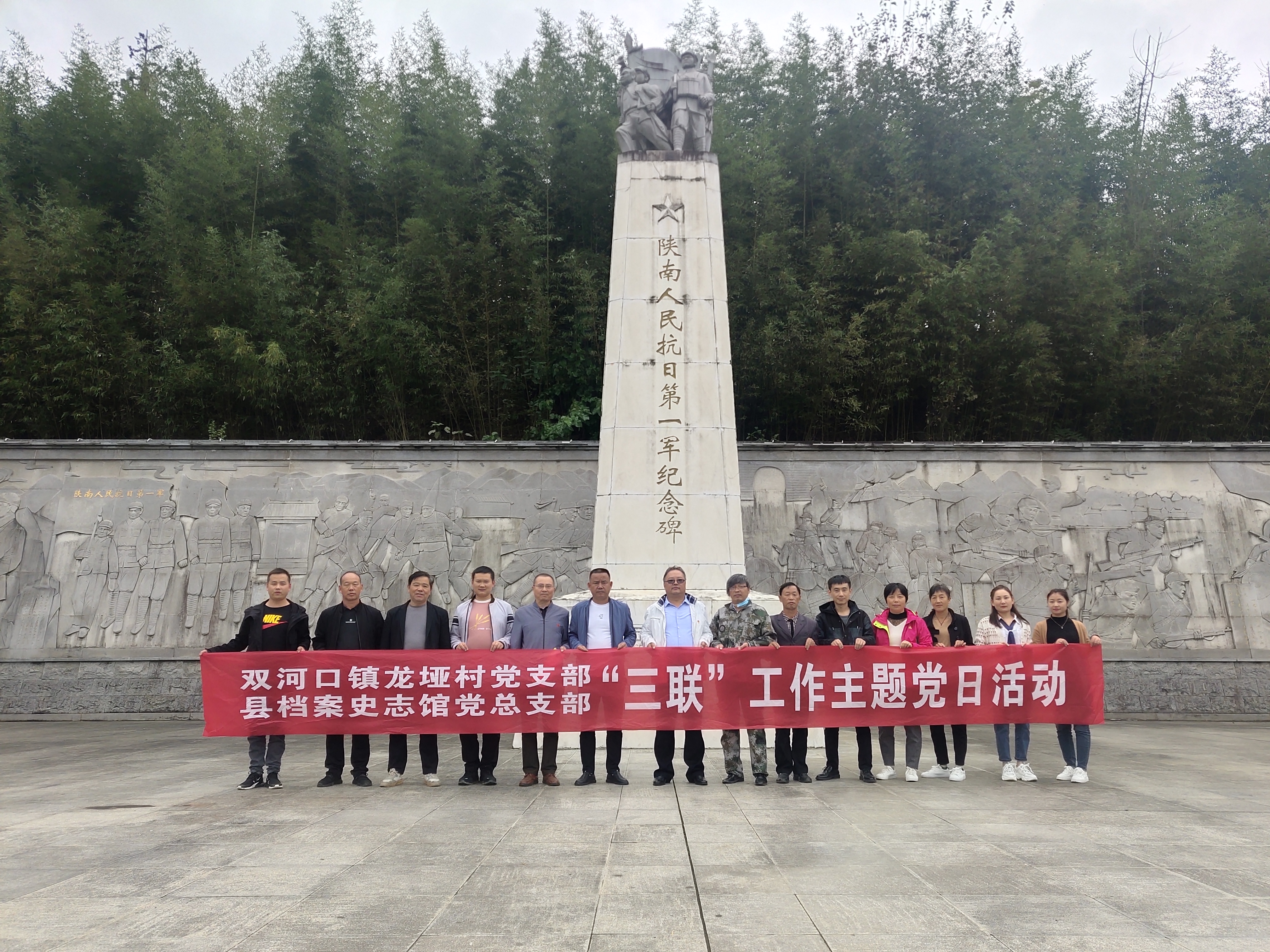 陕北矿业：助力龙垭村书写乡村振兴新篇章