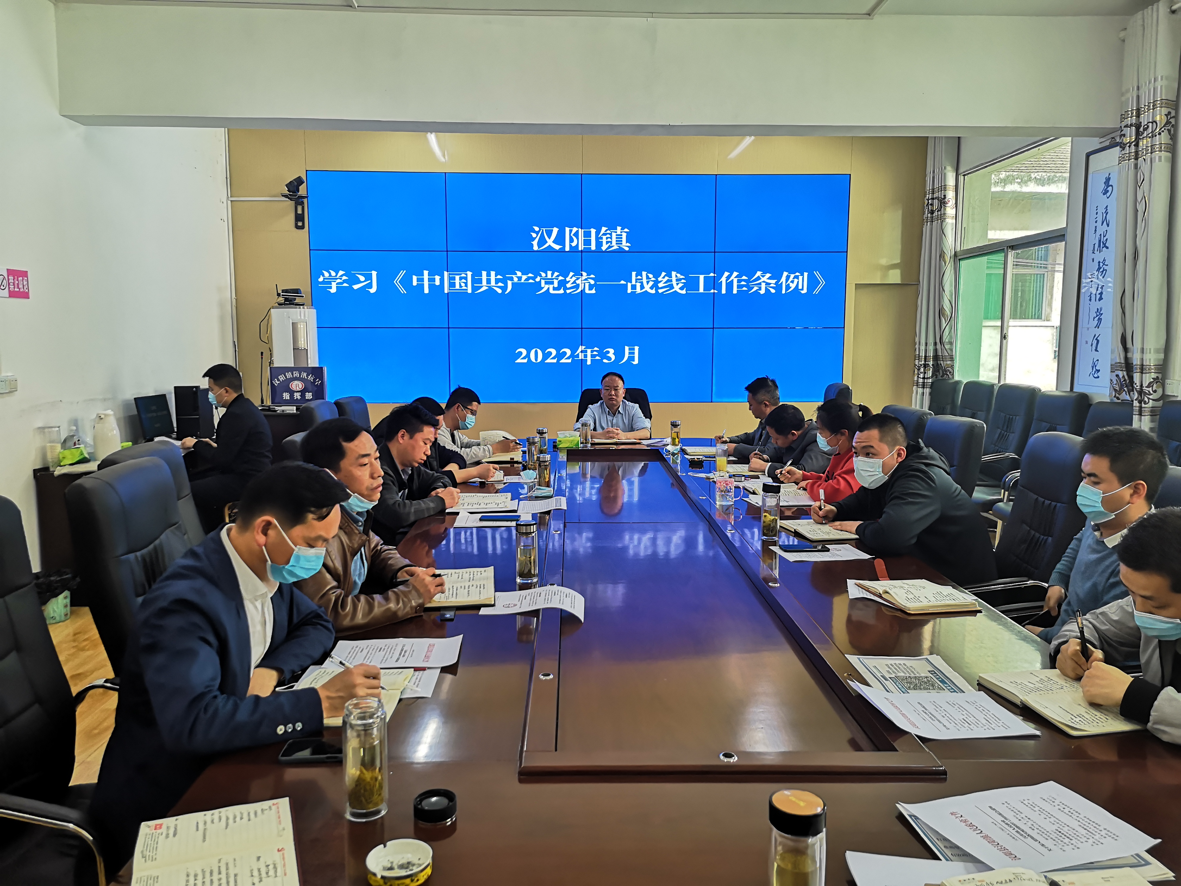 汉阳镇：以学习促统战 以统战促发展