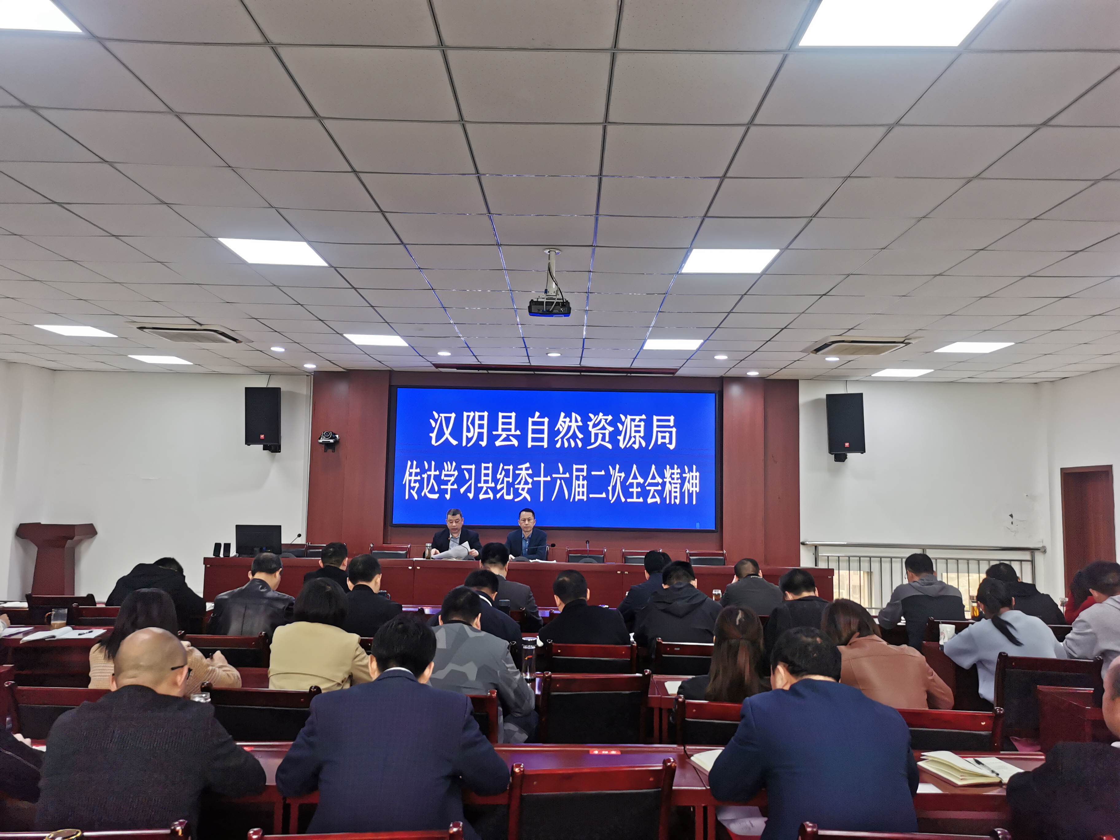 县自然资源局：迅速传达学习县纪委十六届二次全会精神