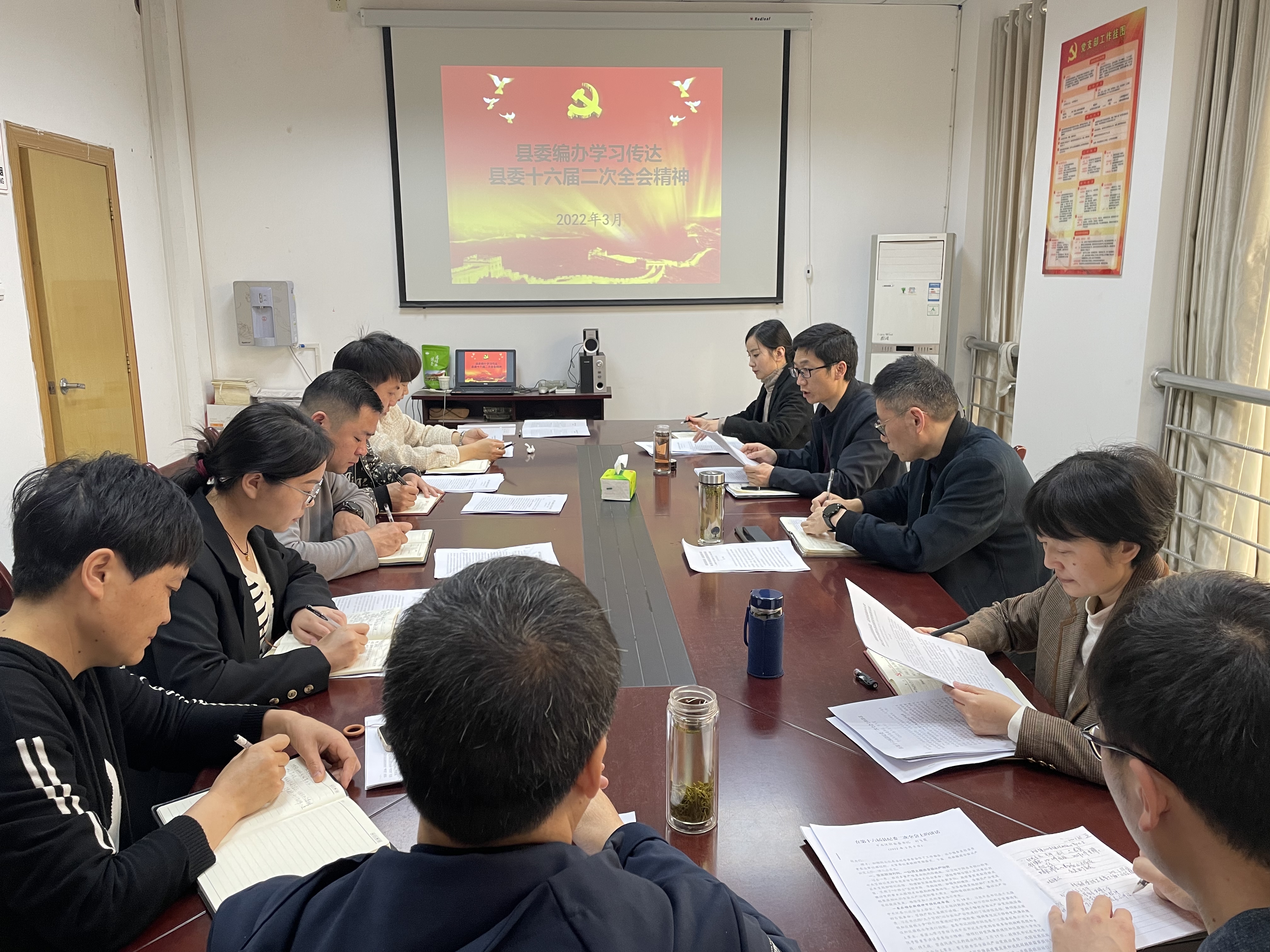 县委编办学习传达县委十六届二次全会和县纪委十六届二次全会精神