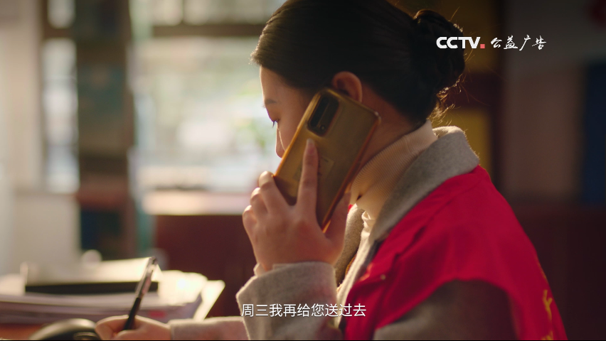 岗位学雷锋——公益广告