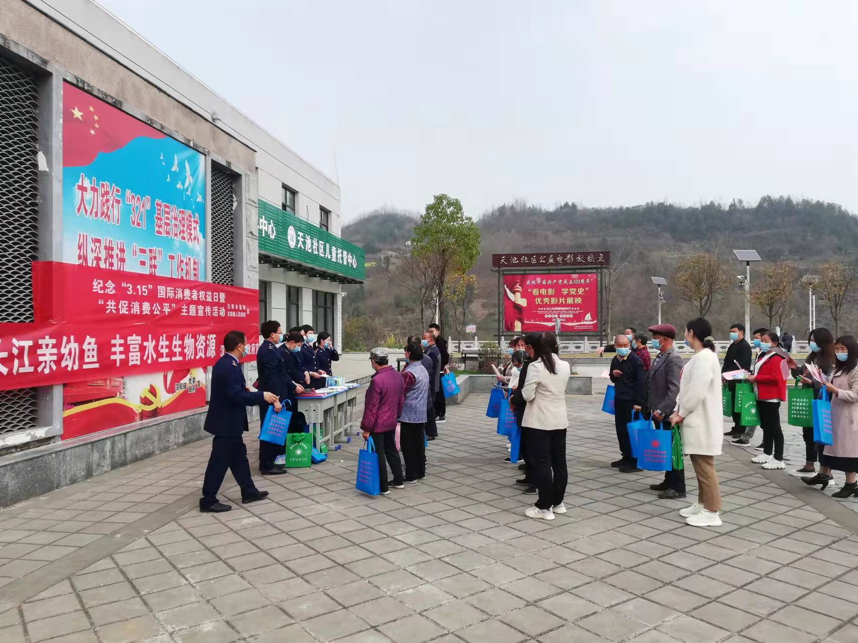 汉阴县汉阳镇积极开展长江流域“十年禁渔”宣传活动